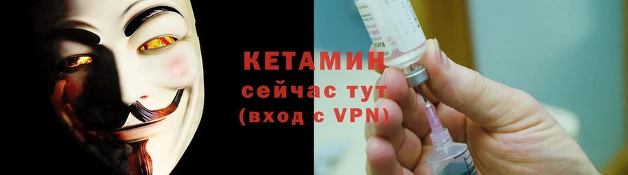 КЕТАМИН VHQ  OMG рабочий сайт  Дубовка  как найти закладки 