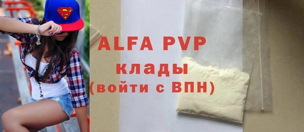 a pvp Баксан