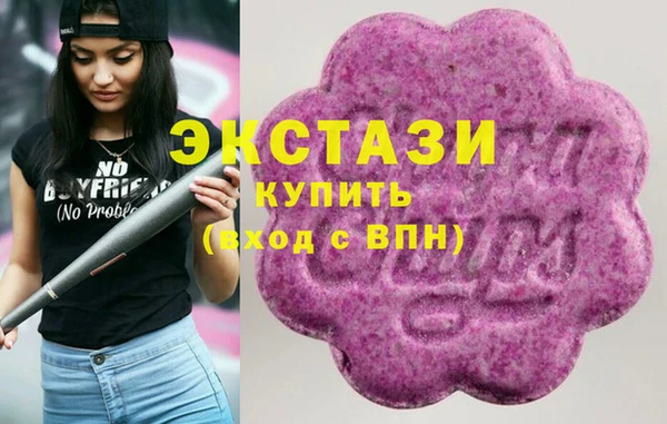 MDMA Балахна