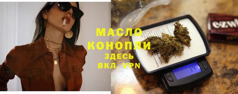 Дистиллят ТГК Wax Дубовка